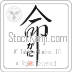 Gani Is My Life (BG0144VHC_L5039VD5C)