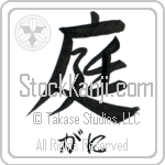 Gani With Meaning Garden (BG0144HHSH_N4059VS1A)