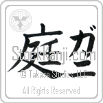 Gani With Meaning Garden (BG0144VKMF_N4059VB1A)