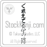 Gretel With Meaning Pearl (BG0145VHLB_N4050VC2A)