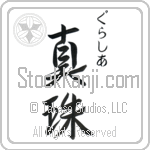 Gracia With Meaning Pearl (BG0146VHSC_N4050VS2A)