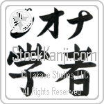 Geonna With Meaning Scholar (BG0148HKLB_P7023HB2A)