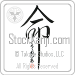 Gwenievere Is My Life (BG0150VHC_L5039VD5C)