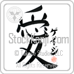 Gaige Is My Love (BG0151VKC_L5041VB4A)