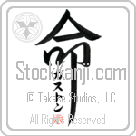 Gastone Is My Life (BG0152VKC_L5039VD5F)