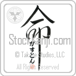 Gastone Is My Life (BG0152VHC_L5039VD5C)