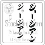 Georgann (BG0153VKC)