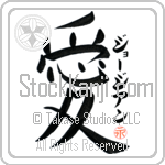 Georgann Is My Love (BG0153VKC_L5041VB4A)