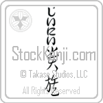 Genny With Meaning Aristocrat (BG0158VHLB_P4031VC3A)