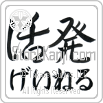 Gaynelle With Meaning Lively (BG0160HHMH_P4020HS2A)