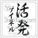 Gaynelle With Meaning Lively (BG0160VKMD_P4020VS3A)