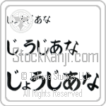 Georgeanna (BG0163HHC)