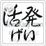 Gaye With Meaning Lively (BG0165HHLH_P4020HS2A)