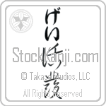 Gaye With Meaning Lively (BG0165VHLB_P4020VC2A)