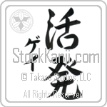 Gaye With Meaning Lively (BG0165VKMD_P4020VS3A)