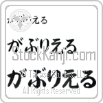 Gabriele (BG0166HHC)