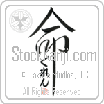 Glen Is My Life (BG0171VHC_L5039VD5C)