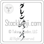 Glen With Meaning Glen (BG0171VKLB_N4064VC2A)