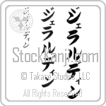 Gearldine (je-rul-deen, jerarudin)