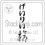 Garey With Meaning Spear (BG0179VHLB_M1007VC1A)