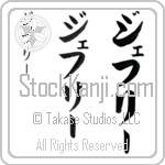 Geoffrey (jef-rEE, jefuri-)