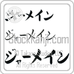 Germaine (BG0183HKC)