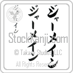 Germaine (BG0183VKC)