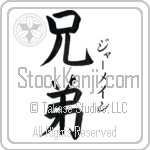 Germaine With Meaning Brother (BG0183VKSF_F6028VB3A)