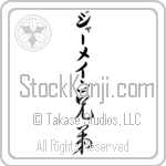 Germaine With Meaning Brother (BG0183VKLB_F6028VC2A)