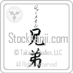 Germaine With Meaning Brother (BG0183VKSB_F6028VB3A)