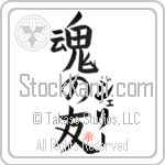 Gerri Is My Soul Mate (BG0185VKC_L5042VB5A)