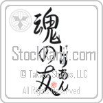 Gillian Is My Soul Mate (BG0187VHC_L5042VS5A)