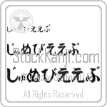 Genevieve (BG0192HHC)