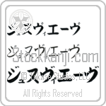 Genevieve (BG0192HKC)