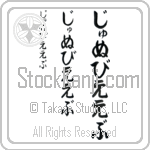 Genevieve (BG0192VHC)