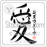 Genevieve Is My Love (BG0192VKC_L5041VB4A)