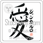 Giancarlo Is My Love (BG0193VKC_L5041VB4A)