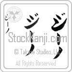 Gino (jEE-no, ji-no)