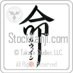 Gauvain Is My Life (BG0197VKC_L5039VD5F)