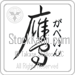 Gauvain With Meaning Hawk (BG0197VHSF_A0022VD2A)