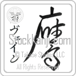 Gauvain With Meaning Hawk (BG0197VKSD_A0022VC2A)