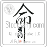 Guy Is My Life (BG0201VHC_L5039VD5C)