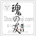 Guy Is My Soul Mate (BG0201VHC_L5042VS5A)