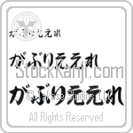 Gabriele (BG0207HHC)