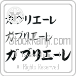 Gabriele (BG0207HKC)