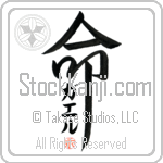 Gael Is My Life (BG0210VKC_L5039VD5F)