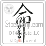 Gael Is My Life (BG0210VHC_L5039VD5C)