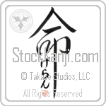 Gaelan Is My Life (BG0211VHC_L5039VD5C)