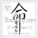 Galyn Is My Life (BG0216VHC_L5039VD5C)