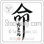 Gamil Is My Life (BG0218VKC_L5039VD5F)